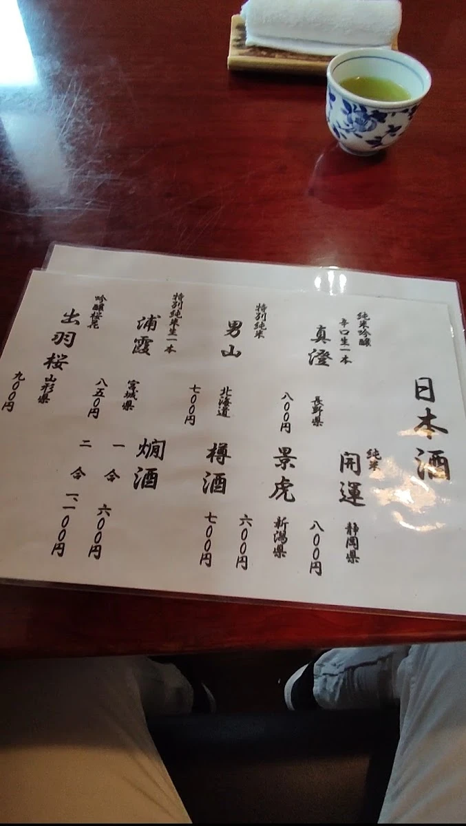 Bokusen Menu photo 7